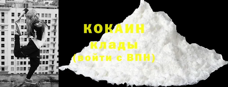 omg сайт  Ленск  Cocaine Перу 