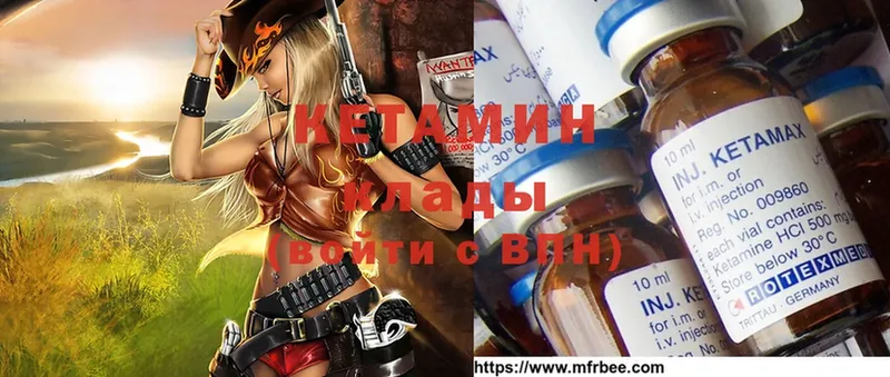 площадка официальный сайт  даркнет сайт  Ленск  Кетамин ketamine 