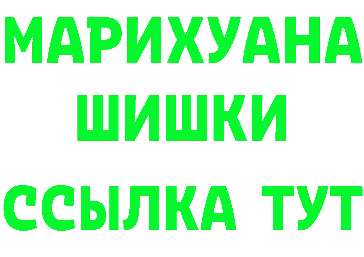 КЕТАМИН ketamine сайт shop мега Ленск